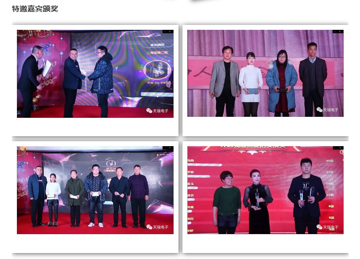 “不忘初心，携手并进”乐鱼网页版-乐鱼(中国)官方
2020年迎新联欢会热烈举办-8