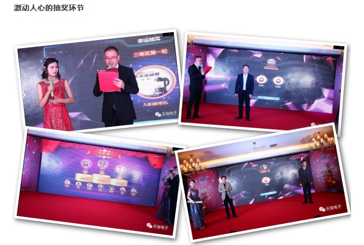 “不忘初心，携手并进”乐鱼网页版-乐鱼(中国)官方
2020年迎新联欢会热烈举办-7