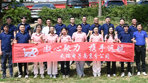 乐鱼网页版-乐鱼(中国)官方
南京分公司组织春季团建活动