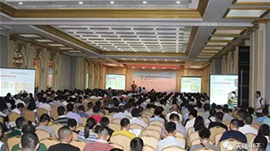 乐鱼网页版-乐鱼(中国)官方
参加第八届配电自动化技术应用论坛