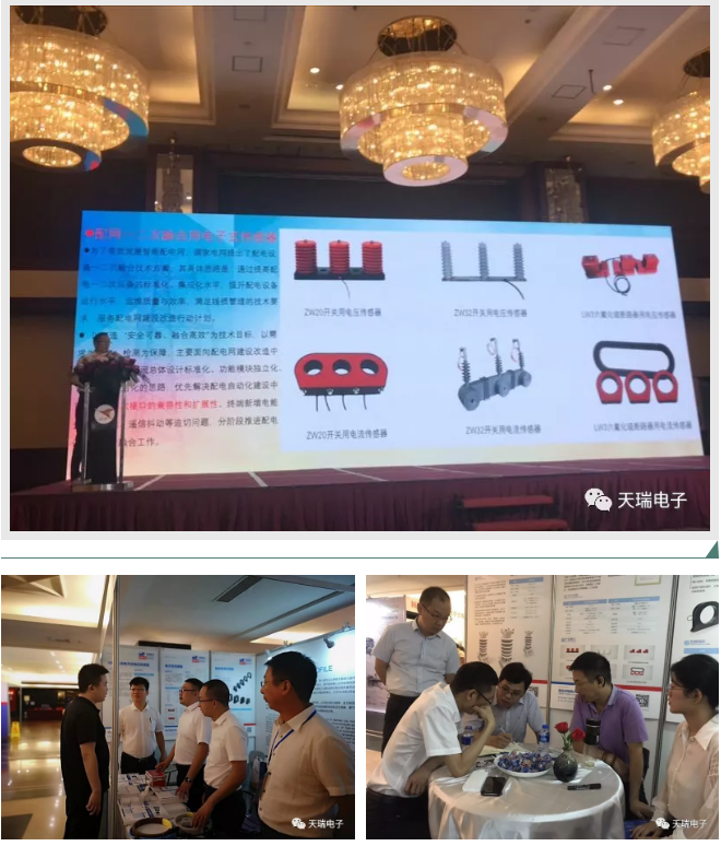 乐鱼网页版-乐鱼(中国)官方
协办“中骏电气杯“第三届红电创新大赛总决赛-3