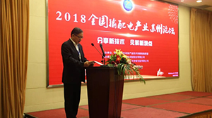 乐鱼网页版-乐鱼(中国)官方
公司加入智能输配电产业技术创新战略联盟