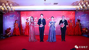 “不忘初心，携手并进”乐鱼网页版-乐鱼(中国)官方
2020年迎新联欢会热烈举办